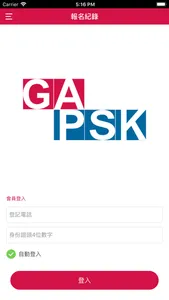 GAPSK Official screenshot 1