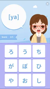 にほんGO screenshot 3