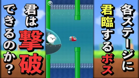 Super Unhappy Cart 2（しょぼーんカート） screenshot 1