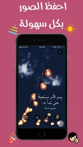 حالات للواتس اب  - صور خلفيات screenshot 3