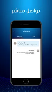 Elections 2022 - إعرف مرشحك screenshot 1