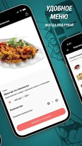 Китайский Иероглиф screenshot 1