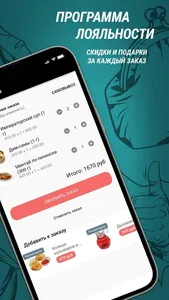 Китайский Иероглиф screenshot 2