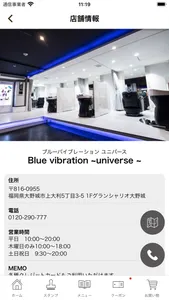 大野城NO.1　ブルーバイブレーション screenshot 3