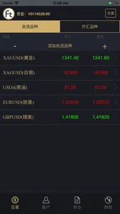FT WeTrading screenshot 0