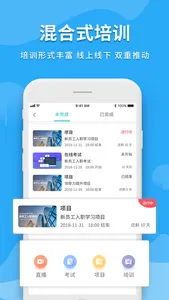 米知云 screenshot 2