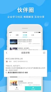 米知云 screenshot 4