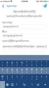 Civil Code screenshot 4