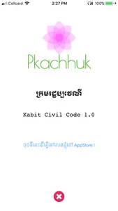 Civil Code screenshot 5