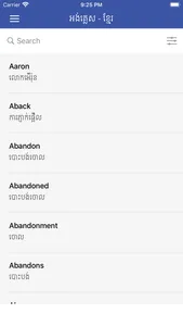 Dictionary English Khmer screenshot 0