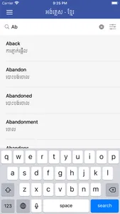 Dictionary English Khmer screenshot 1