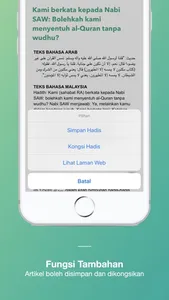 Semak Hadis screenshot 3