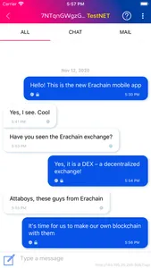 Erachain screenshot 6