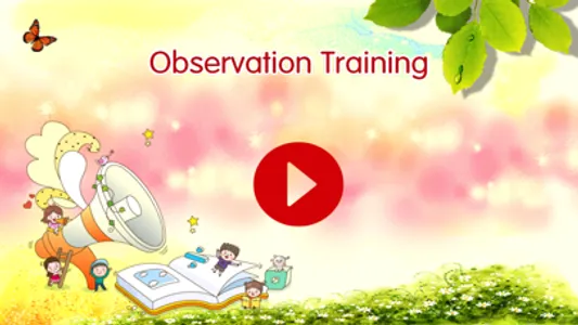 Observation Training screenshot 0