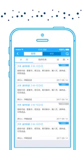 erprooms公寓 screenshot 1