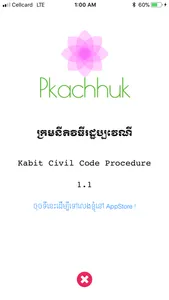 Civil Code Procedure screenshot 5