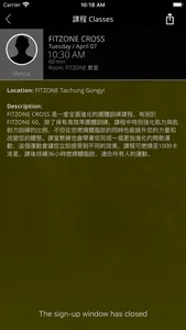 FITZONE Asia screenshot 3