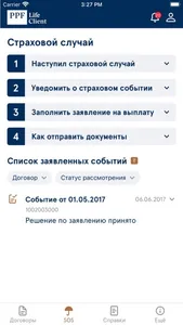 PPF Life Client screenshot 5