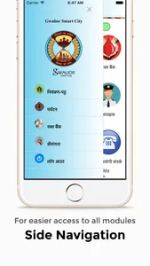 Gwalior One City One App screenshot 2