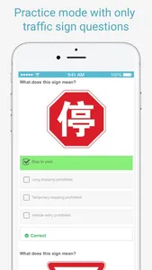 China Driving Theory Test screenshot 2