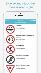 China Driving Theory Test screenshot 4