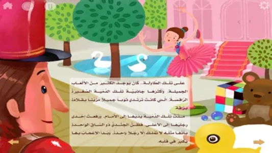 جندي القصدير الشجاع screenshot 1