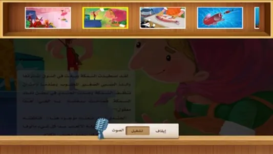 جندي القصدير الشجاع screenshot 5