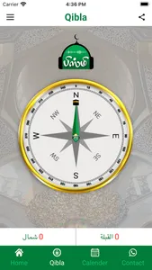 BISME ISLAMIC RADIO screenshot 2