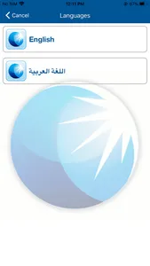 ADIB Egypt Token screenshot 2