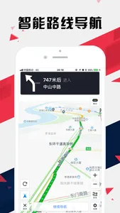 深圳地铁通 - 深圳地铁公交出行导航路线查询app screenshot 4