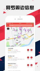 深圳地铁通 - 深圳地铁公交出行导航路线查询app screenshot 5