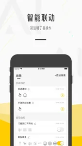 齐家智能AI ——您的智能设备管家 screenshot 1