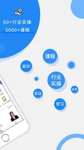 牛账网 screenshot 2