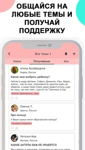 Кэшбэк, скидки от Radugakids screenshot 4