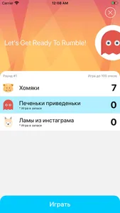 Alias - Настольная игра screenshot 1