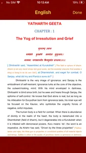 Chalisa All in One Audio+Text screenshot 6