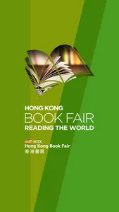 HK Book Fair screenshot 0