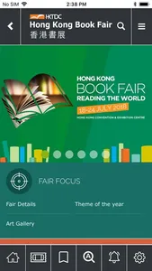 HK Book Fair screenshot 1