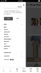 미라지샵 - mirageshop screenshot 3