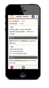 中2英語 screenshot 1