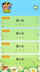 围棋死活训练营中级篇 screenshot 1