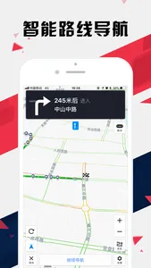 长沙地铁通 - 长沙地铁公交出行导航路线查询app screenshot 4