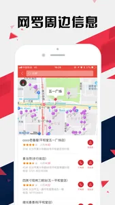 长沙地铁通 - 长沙地铁公交出行导航路线查询app screenshot 5