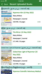 MMBookshelf screenshot 2