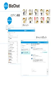 TCloud for BizChat screenshot 3