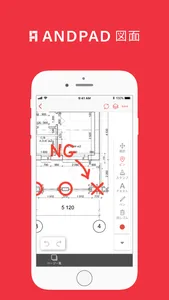 ANDPAD 図面 - 図面を管理・共有するアプリ screenshot 0