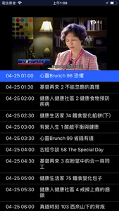 Xi Wang screenshot 1