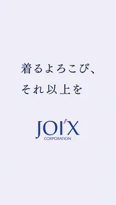 JOI'Xメンバーズカードアプリ screenshot 3