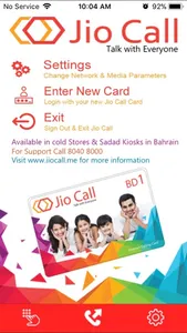 Jio Call screenshot 3