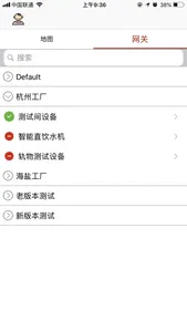 BboxSmart screenshot 1